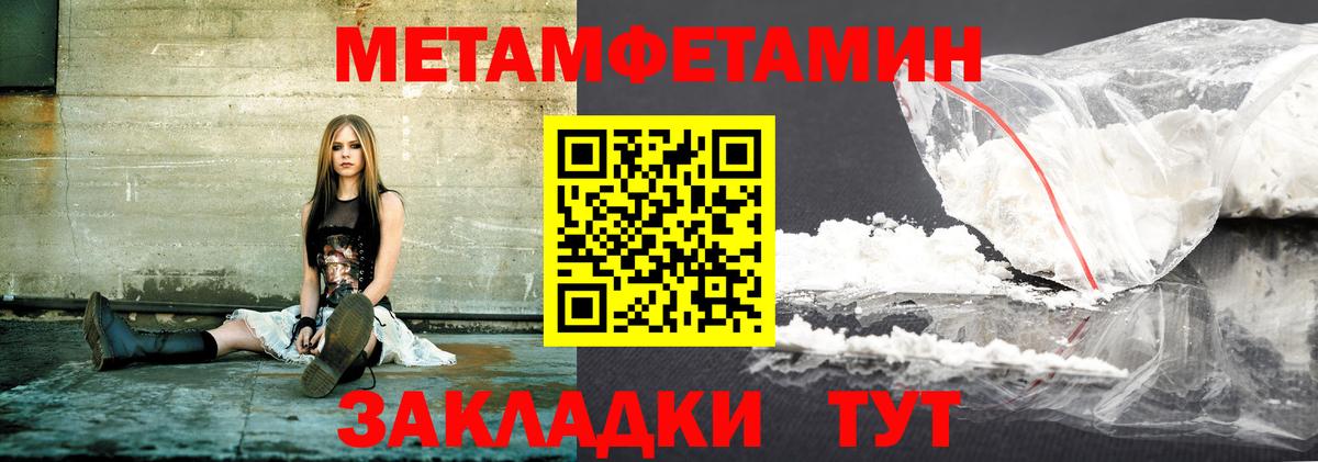 Татарск  Амфетамин  Вход с VPN  Амфетамин Розовый  Амфетамин 