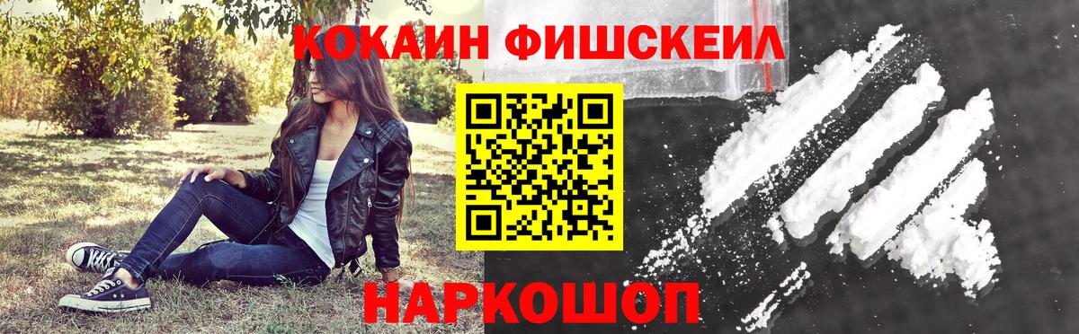 КОКАИН 98% Татарск