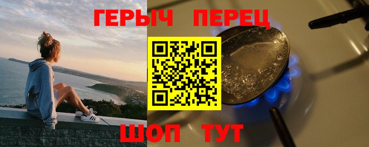 Героин Афган Татарск
