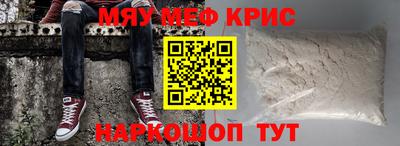 ALPHA-PVP Малоярославец
