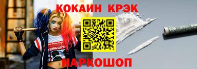 ALPHA-PVP Малоярославец