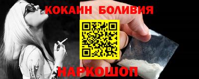 гидра Мариинск