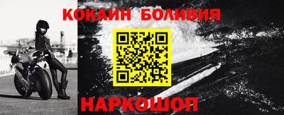гидра Мариинск