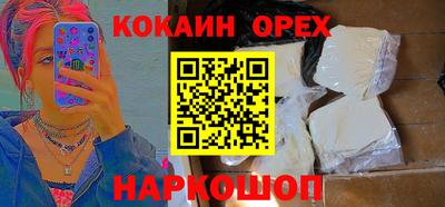 гидра Мариинск