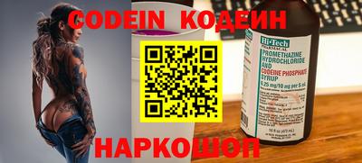 гидра Мариинск
