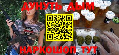 каннабис Малгобек