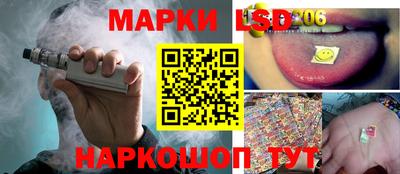гидра Мариинск