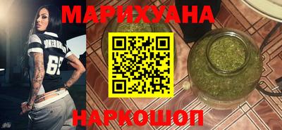 каннабис Малгобек