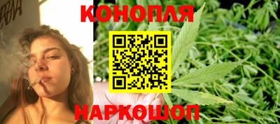 каннабис Малгобек