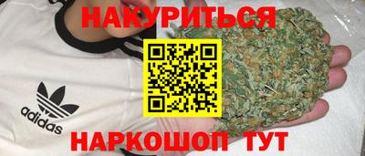 гидра Мариинск