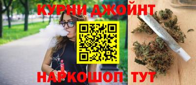 каннабис Малгобек