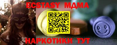 гидра Мариинск