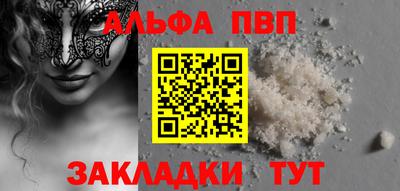 гидра Мариинск