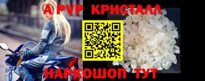 ALPHA-PVP Малоярославец