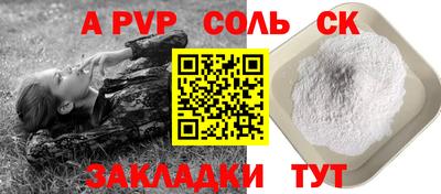 гидра Мариинск