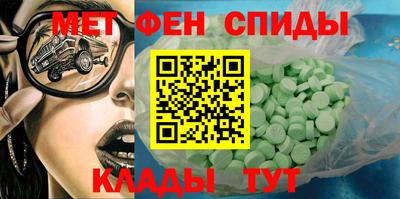 гидра Мариинск