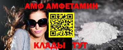 гидра Мариинск
