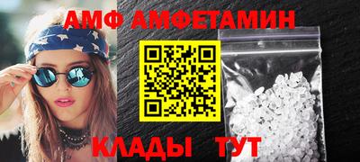 ALPHA-PVP Малоярославец