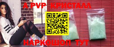 гидра Мариинск