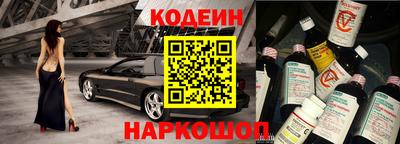 гидра Мариинск