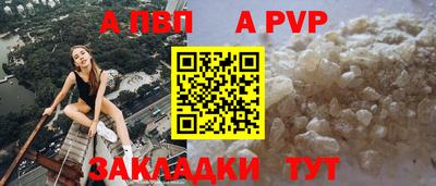 гидра Мариинск