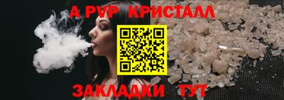 ALPHA-PVP Малоярославец