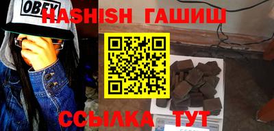 каннабис Малгобек