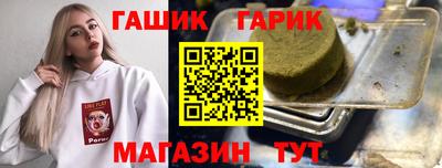 каннабис Малгобек