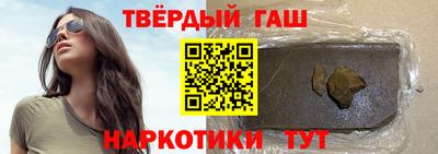 каннабис Малгобек