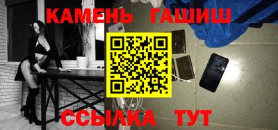 каннабис Малгобек