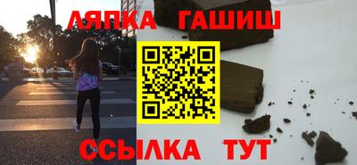 гидра Мариинск