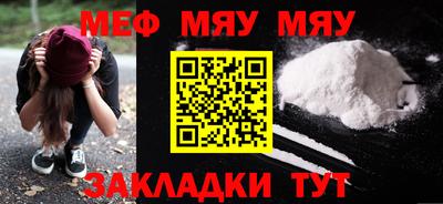 ALPHA-PVP Малоярославец