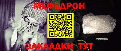 ALPHA-PVP Малоярославец