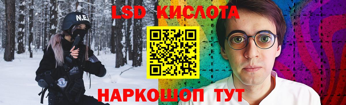 Татарск  LSD-25 экстази  LSD-25 экстази ecstasy  Вход с VPN  ЛСД экстази ecstasy 