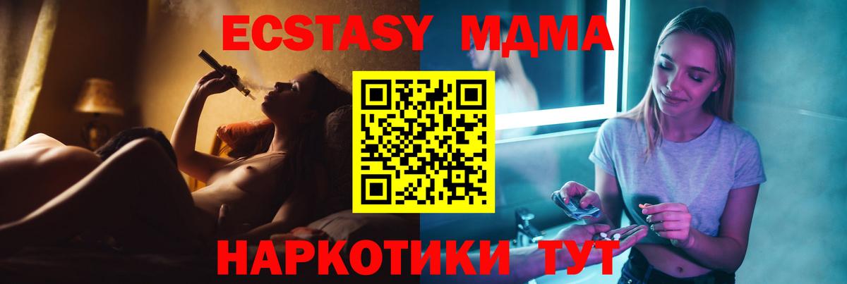 MDMA VHQ  Вход с VPN  Татарск  MDMA crystal 