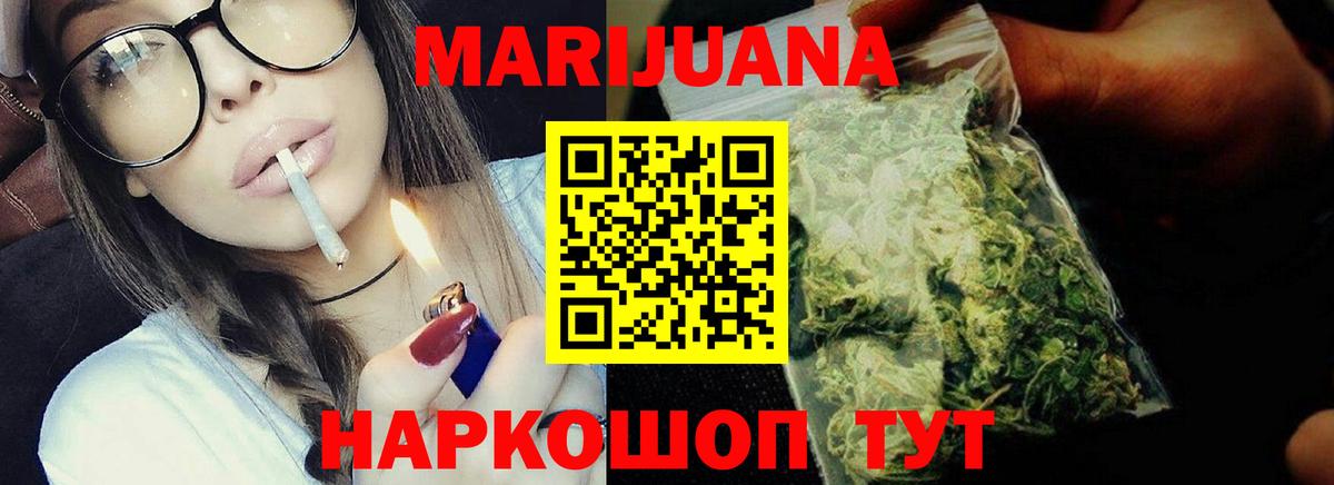 ЭКСТАЗИ  COCAIN  Бошки Шишки  Татарск  Гашиш  Мефедрон   Вход с VPN 