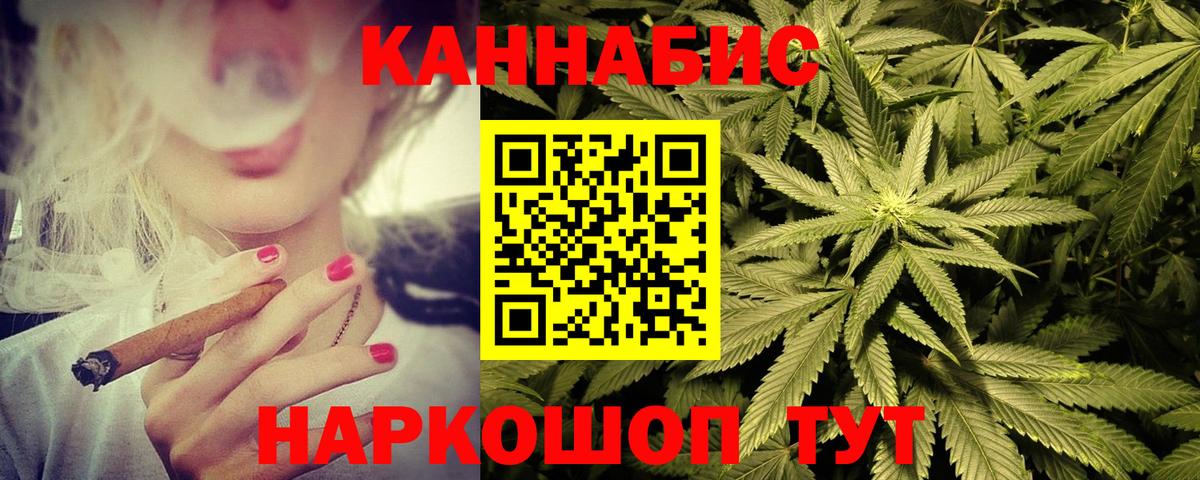 Татарск  Конопля ГИДРОПОН  Каннабис гибрид  Вход с VPN  Шишки марихуана AK-47  Бошки марихуана семена 